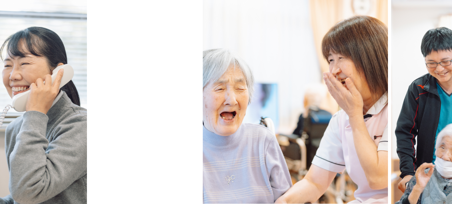 ひかり苑スタッフとご利用者の笑顔の写真