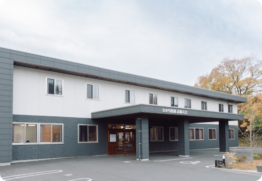 高齢者複合施設 ひかり苑〈光ヶ丘〉