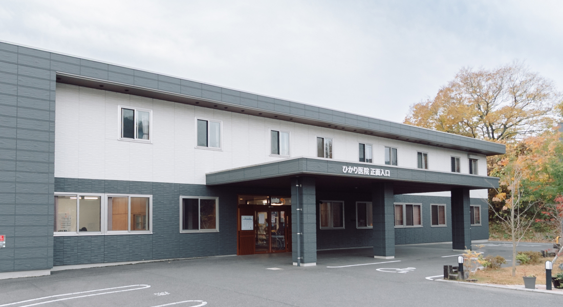 高齢者複合施設 ひかり苑〈光ケ丘〉