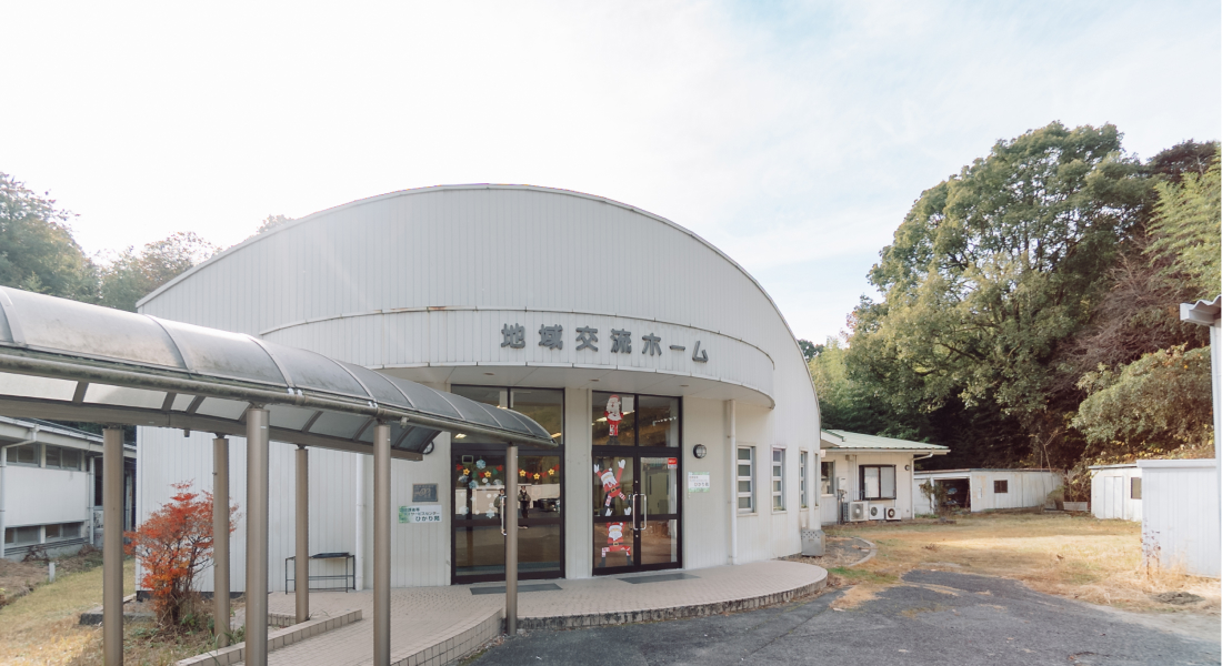 グループホーム ひかり苑〈岩狩〉