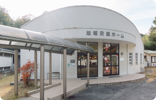 グループホーム ひかり苑〈岩狩〉