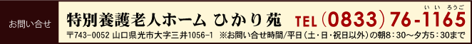 問い合わせ